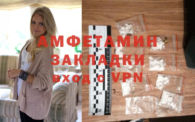 omg как зайти  Магас  АМФ VHQ 